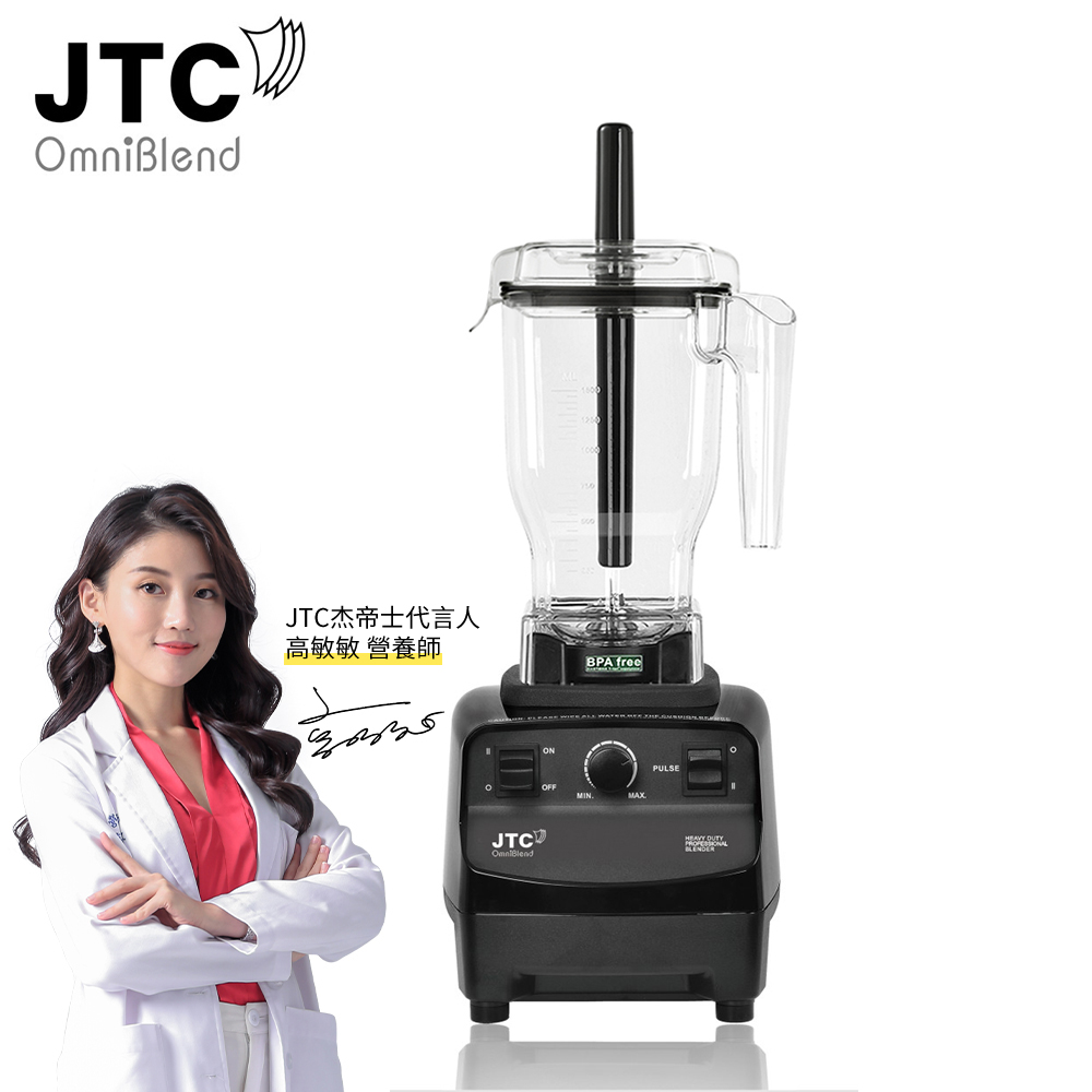【JTC 杰帝士】三匹馬力萬用調理機TM-767BD(1.5L乾粉杯(BD杯))◉80B023